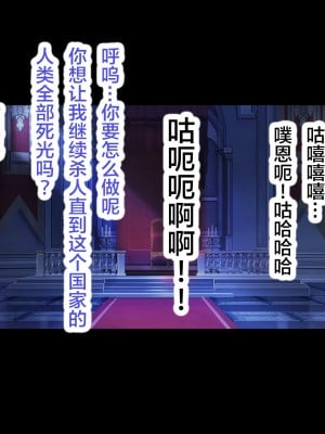 [紫苑x这很恶堕汉化组][もぷもぷ] 魔物の繁殖地となった聖都の話～聖女も騎士も全員オークやゴブリンの孕ませ子産み家畜奴隷エンド～_50_050_049_049