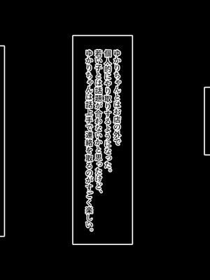 [あまい惑星] リラクゼーションサロン華音へようこそ～ウブJKがエッチな身体でいっぱいご奉仕～【CG集版】_064