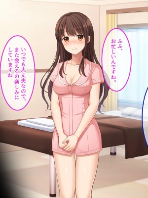 [あまい惑星] リラクゼーションサロン華音へようこそ～ウブJKがエッチな身体でいっぱいご奉仕～【CG集版】_042