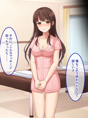 [あまい惑星] リラクゼーションサロン華音へようこそ～ウブJKがエッチな身体でいっぱいご奉仕～【CG集版】_040