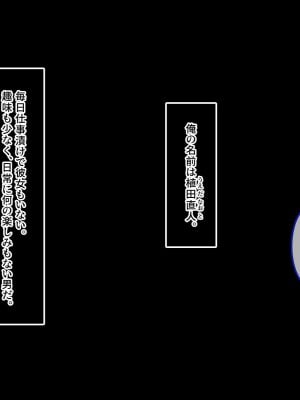 [あまい惑星] リラクゼーションサロン華音へようこそ～ウブJKがエッチな身体でいっぱいご奉仕～【CG集版】_002