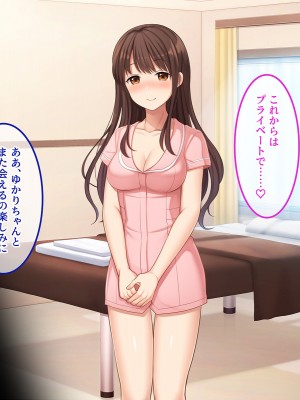 [あまい惑星] リラクゼーションサロン華音へようこそ～ウブJKがエッチな身体でいっぱいご奉仕～【CG集版】_063