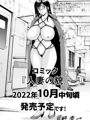 ANGEL倶楽部 2022年10月号 [DL版]_384