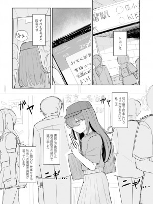 COMIC 艶姫 VOL.001 [DL版]_302