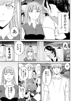 COMIC 艶姫 VOL.001 [DL版]_057