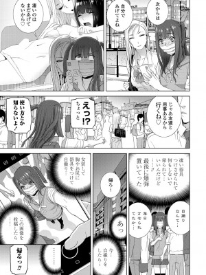 COMIC 艶姫 VOL.001 [DL版]_225