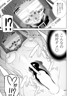 COMIC 艶姫 VOL.001 [DL版]_237