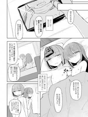 COMIC 艶姫 VOL.001 [DL版]_320