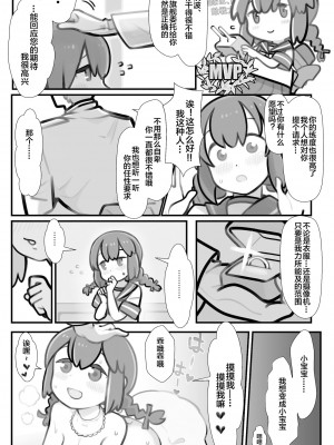 [富士浅間堂 (よろず)] 襁褓合同 甲 (艦隊これくしょん -艦これ-) [DL版] [白杨汉化组]_32