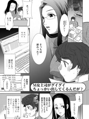 [くぅぱぁ] 寝取られ人妻メス孕み [DL版]_123