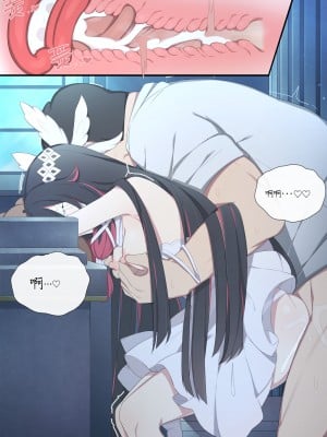 [Poyeop] 催眠硬币大冒险 (原神) [丘丘人纯爱汉化组] [patreon]_35