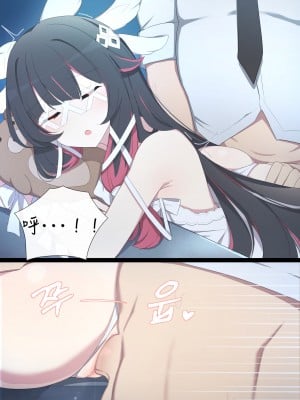 [Poyeop] 催眠硬币大冒险 (原神) [丘丘人纯爱汉化组] [patreon]_29