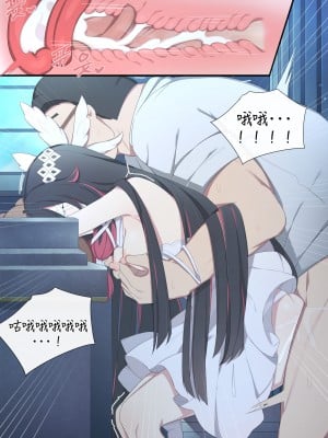 [Poyeop] 催眠硬币大冒险 (原神) [丘丘人纯爱汉化组] [patreon]_34