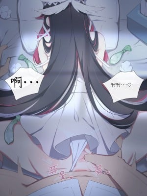 [Poyeop] 催眠硬币大冒险 (原神) [丘丘人纯爱汉化组] [patreon]_07