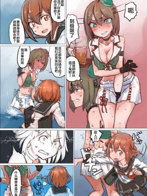 [富士浅間堂 (よろず)] 艦これ襁褓合同 序 (艦隊これくしょん -艦これ-) [白杨汉化组] [DL版]_33