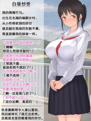 [よもだよもJAPAN (よもだよも)] 寝取られ彼女からの真性ドMビデオレター [5DK个人汉化]_05