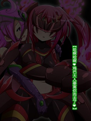 [蕎麦とマヨ (朱赦ぼたん)] 騎神戦姫アルセイン「第一話」 ～暗黒輝士アルセインドール誕生編～ [村长个人汉化]_174