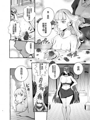 [非凡 (伊丹)] おちんぽ女騎士と処女姫 [中国翻訳] [無修正] [DL版]_0010