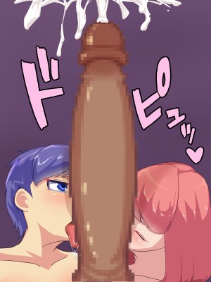 [不咕鸟汉化组][めだもそ] ふたなり黒ギャルふたなりカップルを堕とす_065_08_05