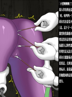 [不咕鸟汉化组][ばななのかわ (まったん)] 穴_051_p51