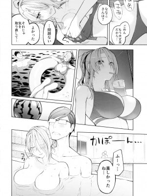 (C100) [ビルドテツ (二宮仁巳)]  ななこ19 夏 (放課後のプレアデス)_12