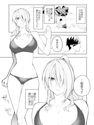 (C100) [ビルドテツ (二宮仁巳)]  ななこ19 夏 (放課後のプレアデス)_05