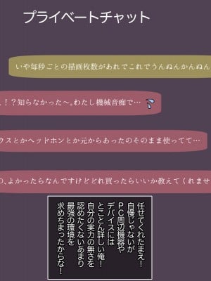 [あろはそふと] FPSつよつよ女フレンドさんがオフ会でちんぽまでキャリーしてくれる話_004