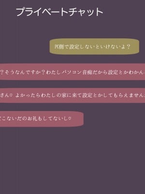 [あろはそふと] FPSつよつよ女フレンドさんがオフ会でちんぽまでキャリーしてくれる話_164