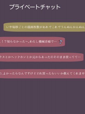 [あろはそふと] FPSつよつよ女フレンドさんがオフ会でちんぽまでキャリーしてくれる話_112