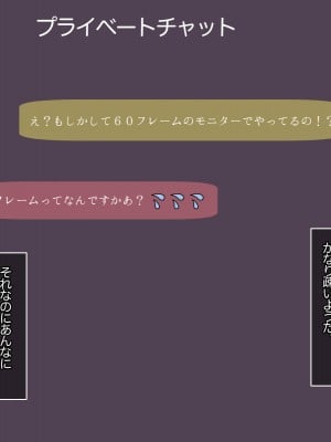 [あろはそふと] FPSつよつよ女フレンドさんがオフ会でちんぽまでキャリーしてくれる話_003