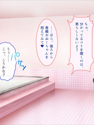 [ぽるちーに] 運動部JK孕ませハーレム！！部活より生ハメ子作り大好き女子部員たちのどスケベ勧誘_0173