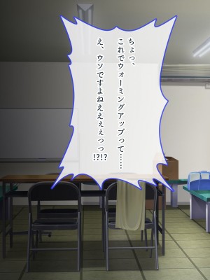 [ぽるちーに] 運動部JK孕ませハーレム！！部活より生ハメ子作り大好き女子部員たちのどスケベ勧誘_0408