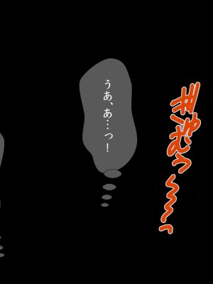 [ぷにぷり学園] 発情●●お姉ちゃんたちは弟チンポに夢中で即ハメ逆レ●プの毎日_143