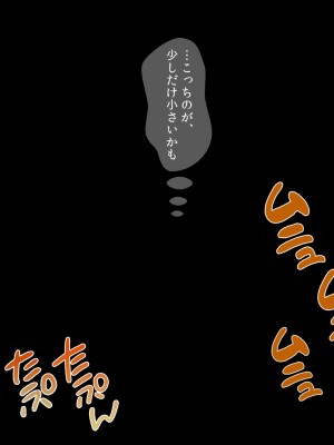 [ぷにぷり学園] 発情●●お姉ちゃんたちは弟チンポに夢中で即ハメ逆レ●プの毎日_144