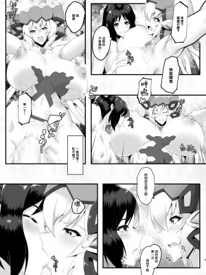 [怪奇電脳漫画箱 (うねた)] 錬肉術 (戦姫絶唱シンフォギア) [中国翻訳] [DL版]_48