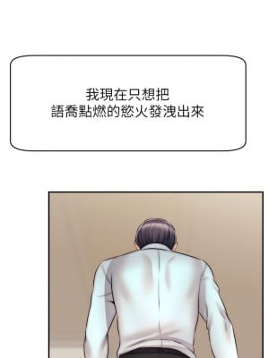 爸爸，請進！ 45-46話_45_33