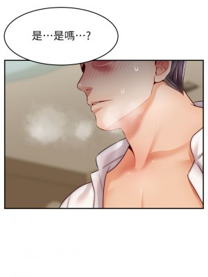 爸爸，請進！ 45-46話_46_29