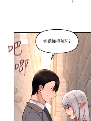 抖M女僕 42-43話_42_29