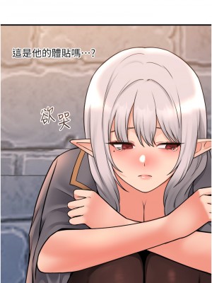 抖M女僕 42-43話_43_39