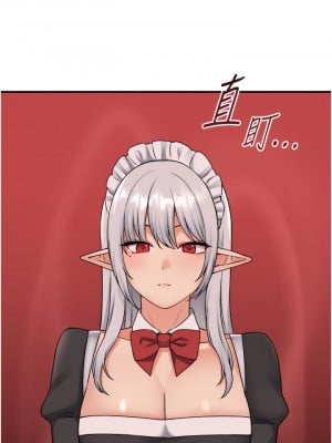 抖M女僕 42-43話_42_07