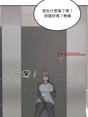 惡霸室友毋通來 113-114話_114_21