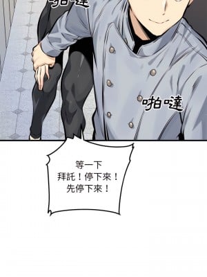 惡霸室友毋通來 113-114話_114_24