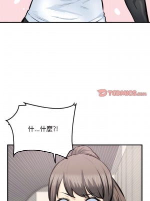 惡霸室友毋通來 113-114話_114_22