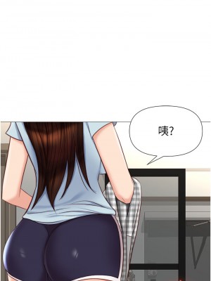 女兒閨蜜都歸ME 64-65話_65_32