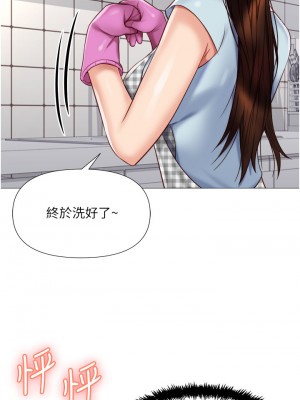 女兒閨蜜都歸ME 64-65話_65_31