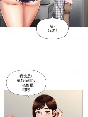 女兒閨蜜都歸ME 64-65話_65_01