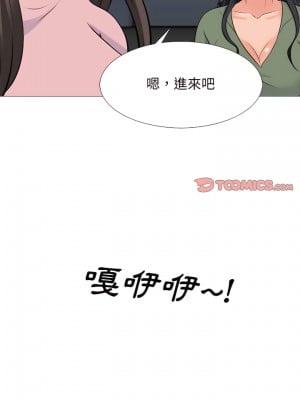 女教授的秘密 131-132話_131_11