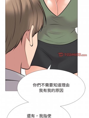 女教授的秘密 131-132話_132_14