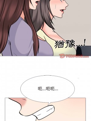 女教授的秘密 131-132話_131_20