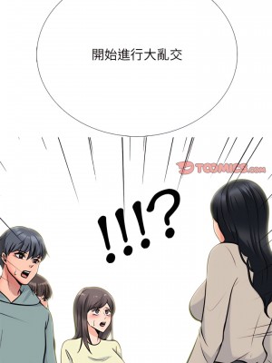 女教授的秘密 131-132話_131_15